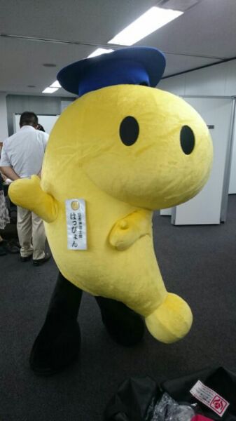 はっぴょん