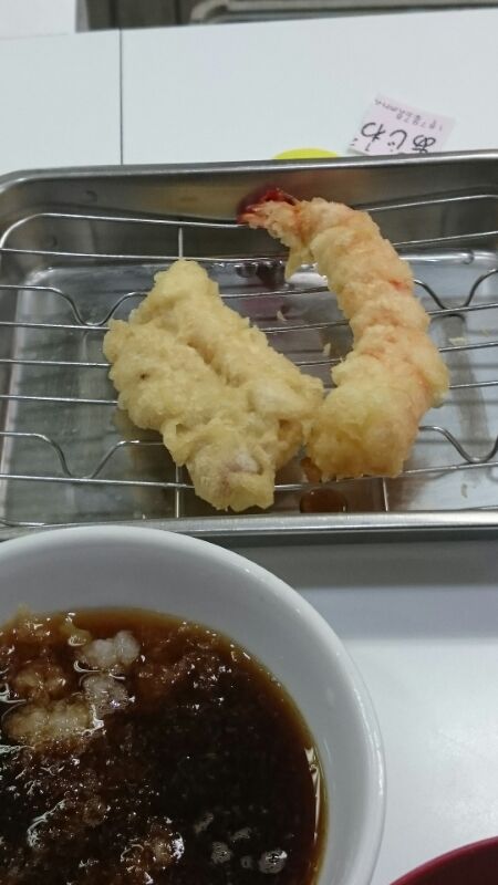 天ぷら
