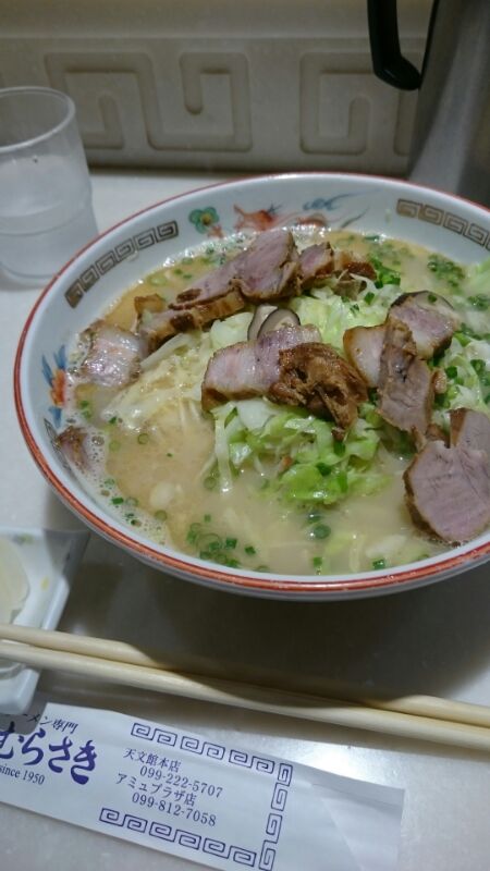 ラーメン